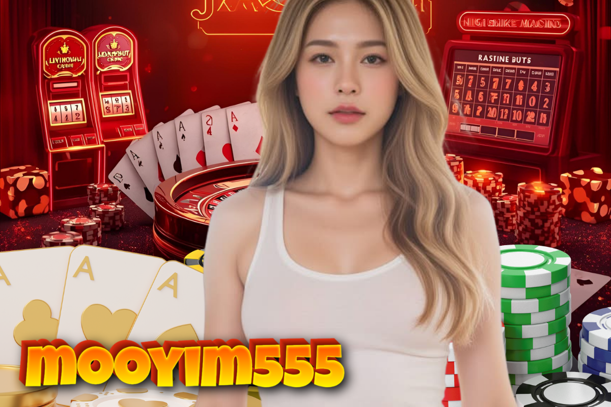 mooyim555 เครดิตฟรี